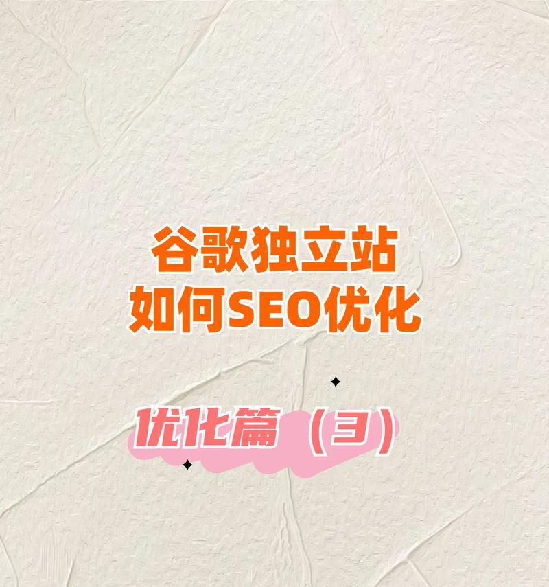 宁波谷歌优化平台效果如何？