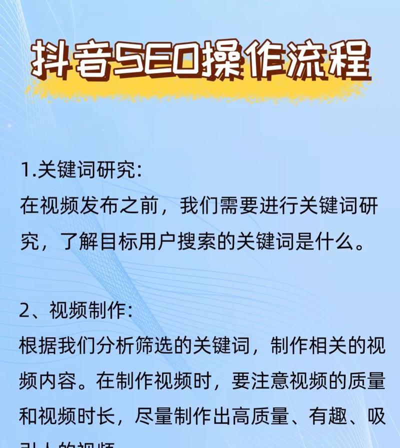 如何判断并选择网站的目标关键词？