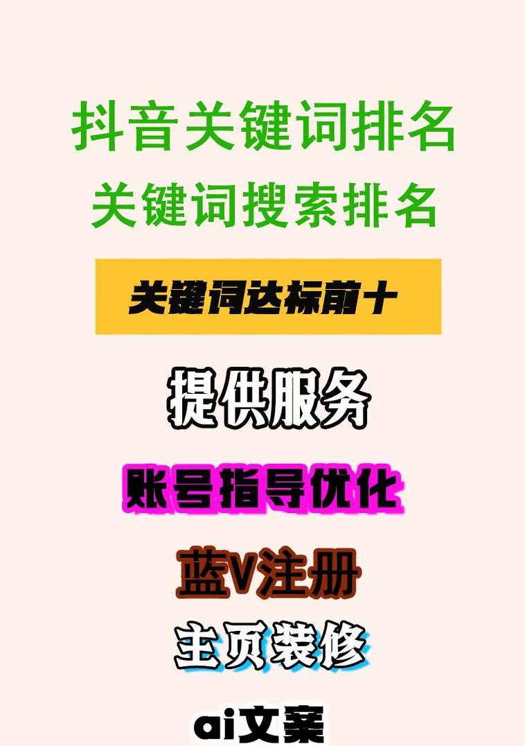 小网站关键词搜索的有效方法是什么？
