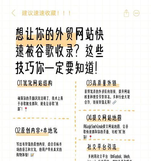外贸网站设计优化方案怎么写？有哪些关键步骤？