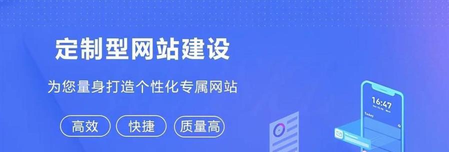 绍兴优化网站公司有哪些？如何选择合适的优化服务？