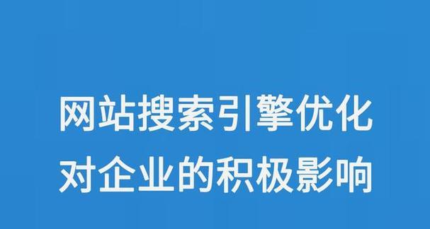 搜索引擎捕捉关键词的策略有哪些？