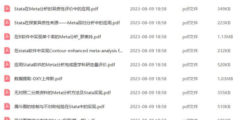 网站meta关键词是什么意思？如何正确设置？