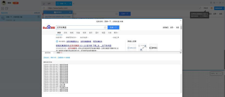 如何使用关键词抓取工具？