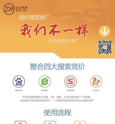 浙江谷歌优化怎么选？浙江地区谷歌优化服务的选择指南！