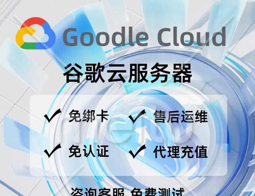 浙江谷歌优化怎么选？浙江地区谷歌优化服务的选择指南！