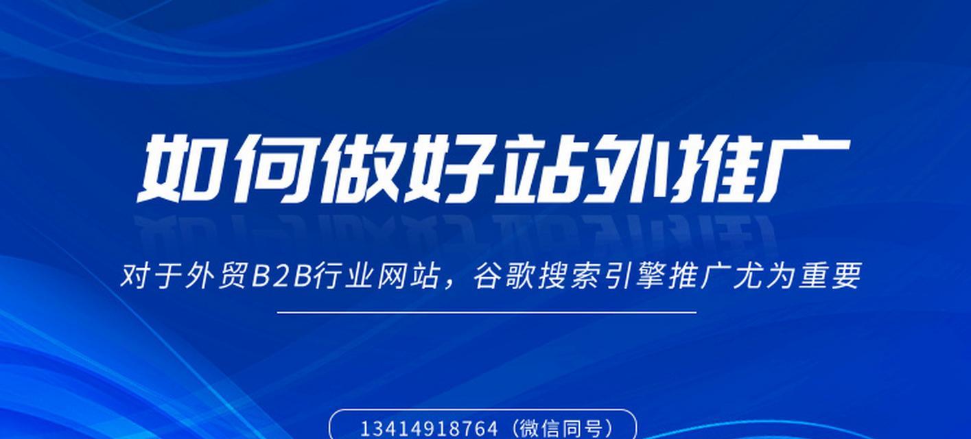 重庆谷歌seo优化排名怎么收费？价格和效果如何？