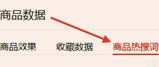 如何确定网站栏目关键词？选择栏目关键词的策略是什么？