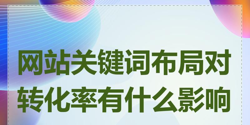 在浏览网站时应使用哪些关键词以获取更多信息？