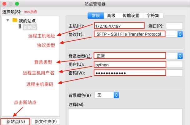 关键词复制网站是如何操作的？