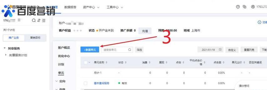 关键词复制网站是如何操作的？