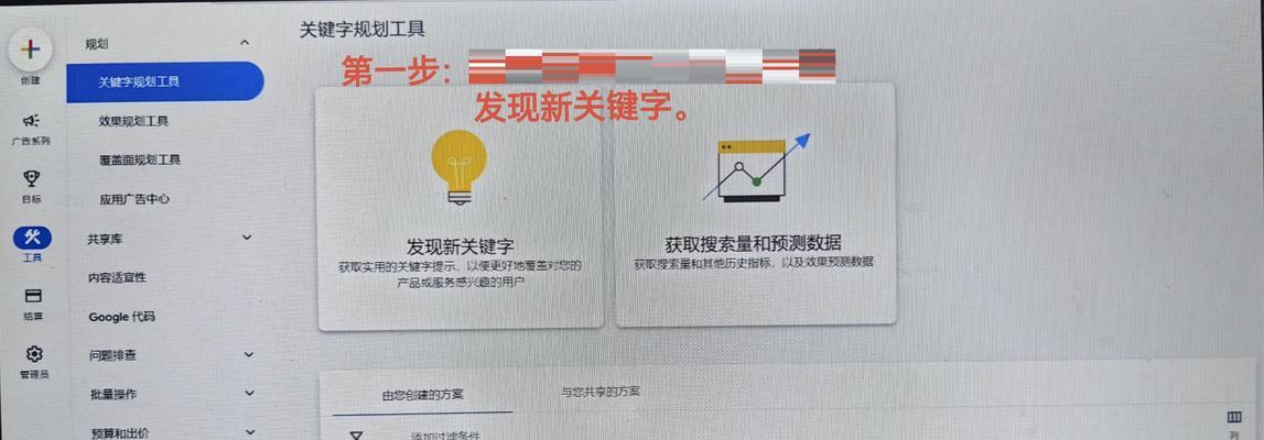 网站核心关键词如何选择？选择核心关键词的要点是什么？