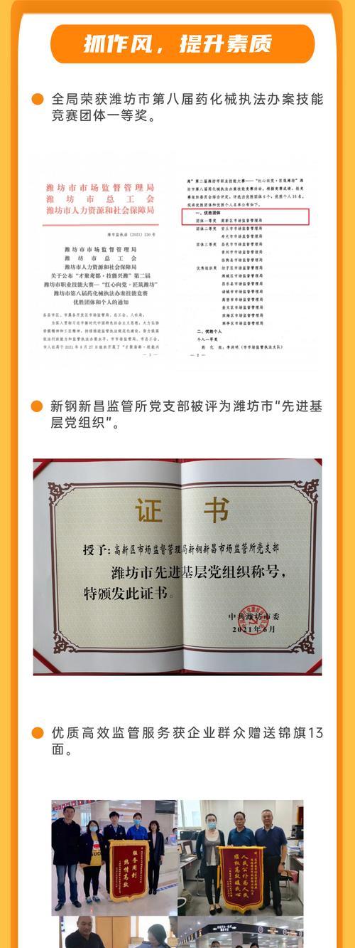 潍坊网站优化单位有哪些？