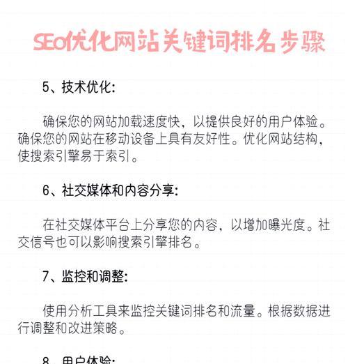 SEM搜索引擎推广怎么筛选关键词？如何选择最有效的关键词？