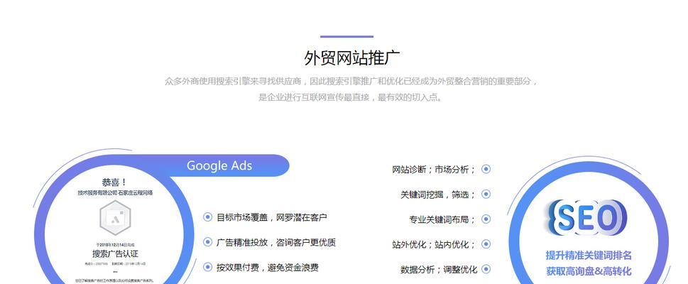 谷歌网站优化慢怎么回事？原因和解决方法？