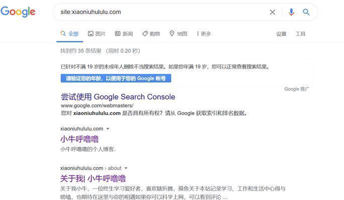 谷歌网站优化慢怎么回事？原因和解决方法？