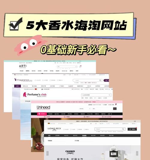 海淘网站优化策略分析怎么写？海淘网站优化的策略有哪些？