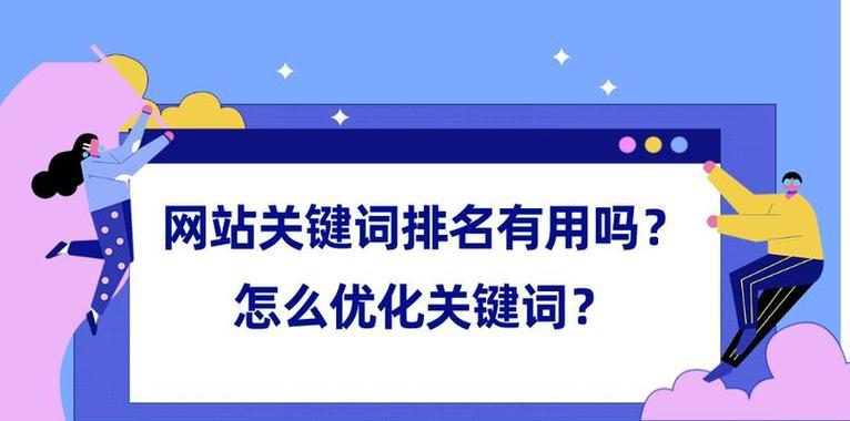 进行关键词搜索网站的正确方法是什么？