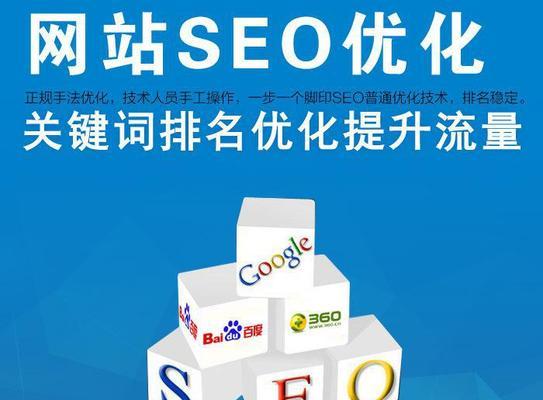 最新的网站优化方法有哪些？