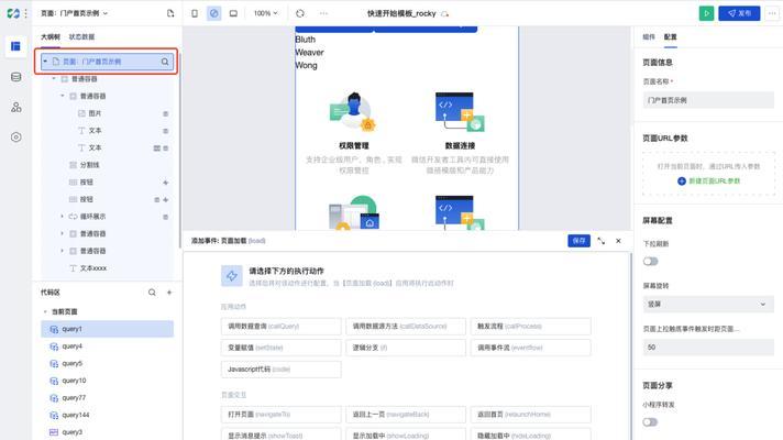 网站标题优化的最佳实践是什么？