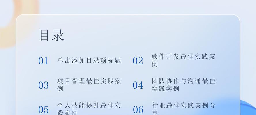 网站标题优化的最佳实践是什么？