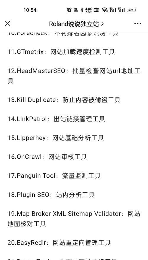 搜索关键词设置对SEO有何影响？