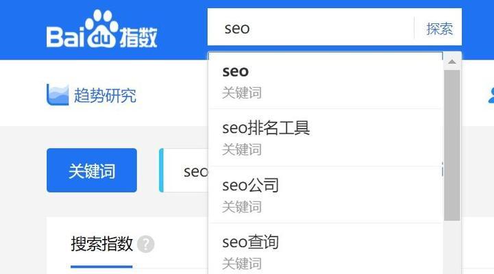 搜索关键词设置对SEO有何影响？