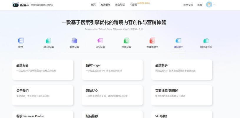 关键词搜索引擎盖是什么？搜索引擎的覆盖范围如何？