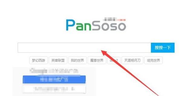 关键词搜索引擎盖是什么？搜索引擎的覆盖范围如何？
