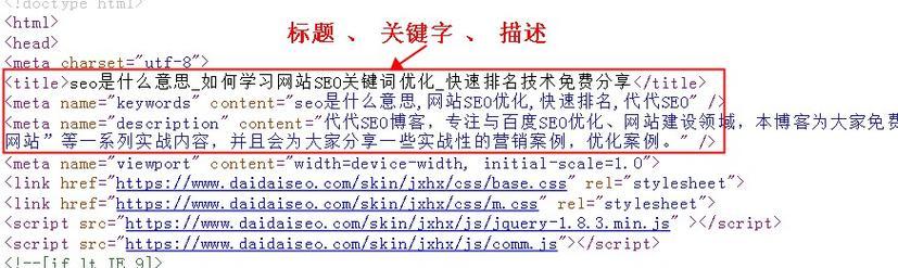 网站长尾关键词优化的技巧是什么？