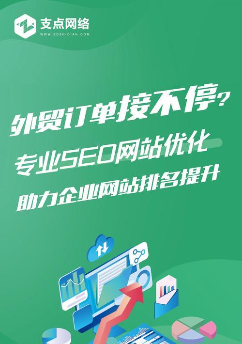 谷歌优化的建议有哪些？如何应用这些建议？