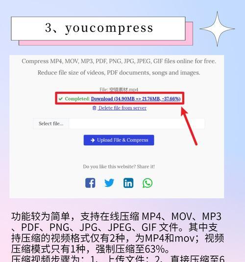 自动视频优化网站有哪些？如何简化视频编辑？