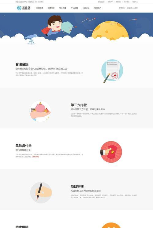 海淘网站优化怎么做的呢？有哪些策略和方法？