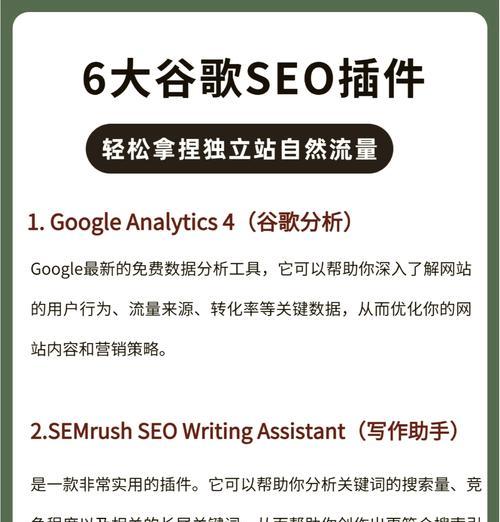 谷歌SOE优化的正确步骤是什么？