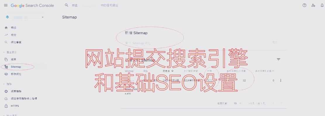 谷歌SOE优化的正确步骤是什么？