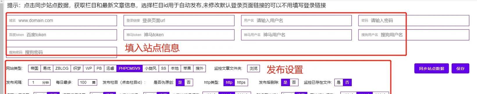 网站关键词多久被收录？收录流程是怎样的？