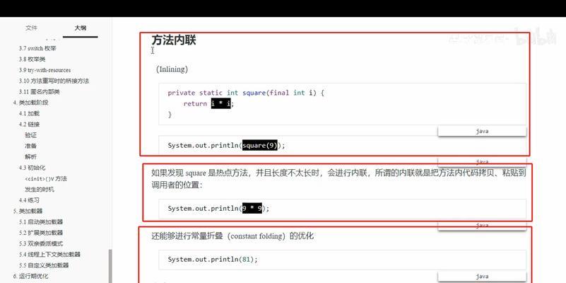 学习网站优化技巧需要多长时间？