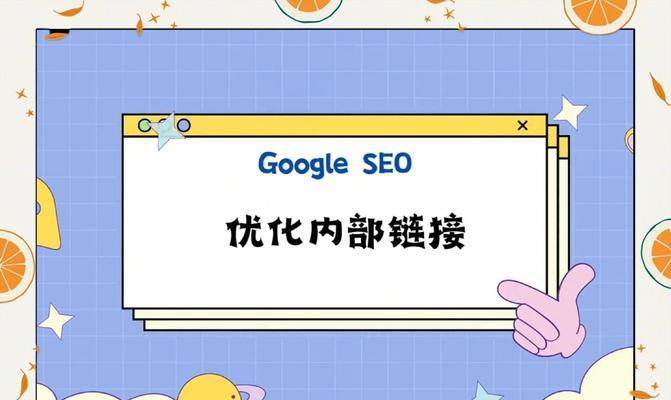 开通谷歌优化服务的步骤是什么？