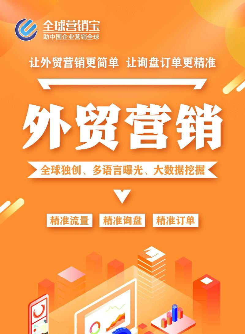 开通谷歌优化服务的步骤是什么？