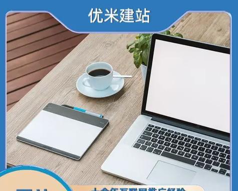 盐城谷歌优化推广怎么样？本地市场推广的有效方法是什么？