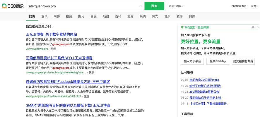 视频网站优化推广有哪些方案？如何选择最有效的推广策略？