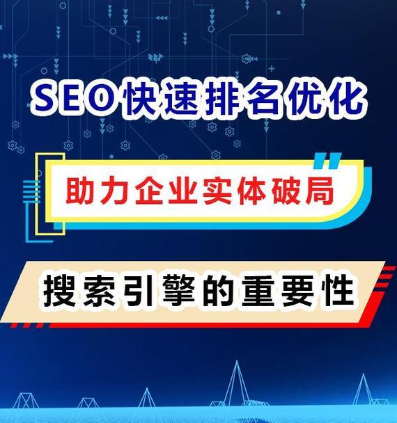 视频网站优化推广有哪些方案？如何选择最有效的推广策略？