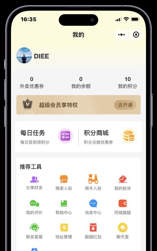 小程序排名优化网站有哪些？如何选择小程序排名优化服务？