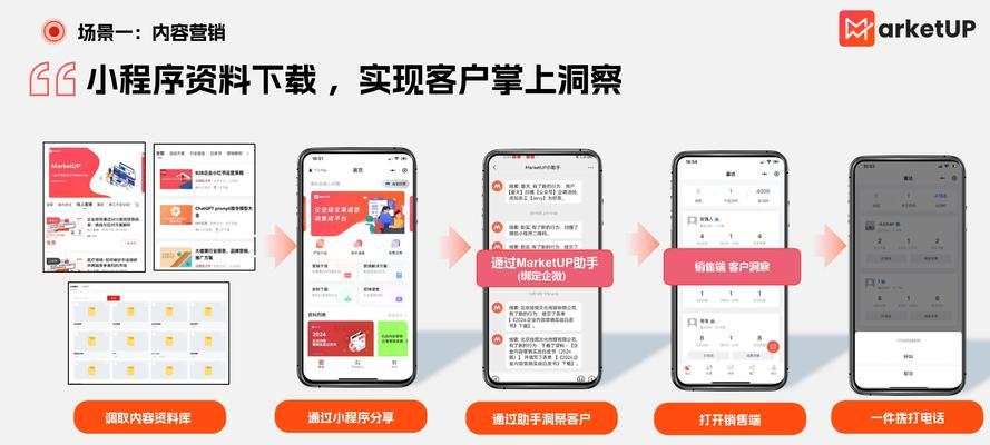 B2B网站优化信息更新周期是？