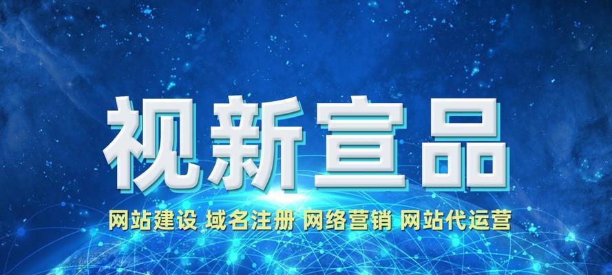 网站建设优化推广公司如何运营？