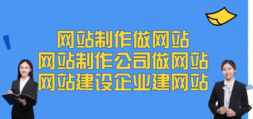 网站建设优化推广公司如何运营？