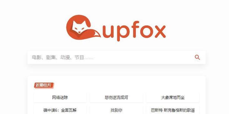 电影网站搜什么关键词？如何优化电影网站关键词？