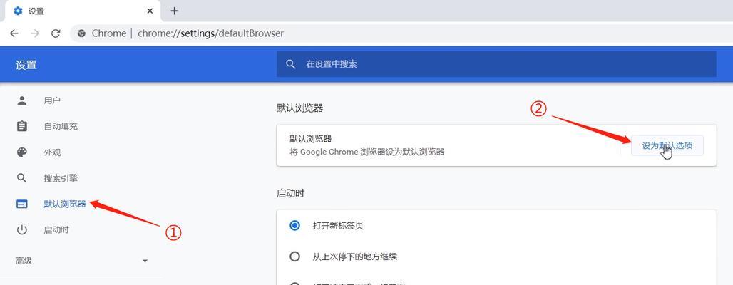 谷歌网页优化怎么关了呢？如何关闭谷歌网页SEO优化功能？
