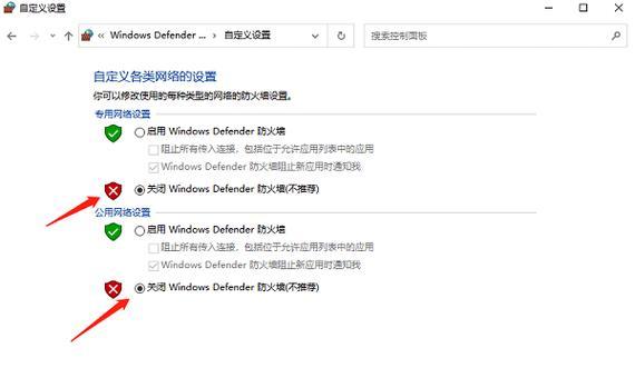 谷歌网页优化怎么关了呢？如何关闭谷歌网页SEO优化功能？